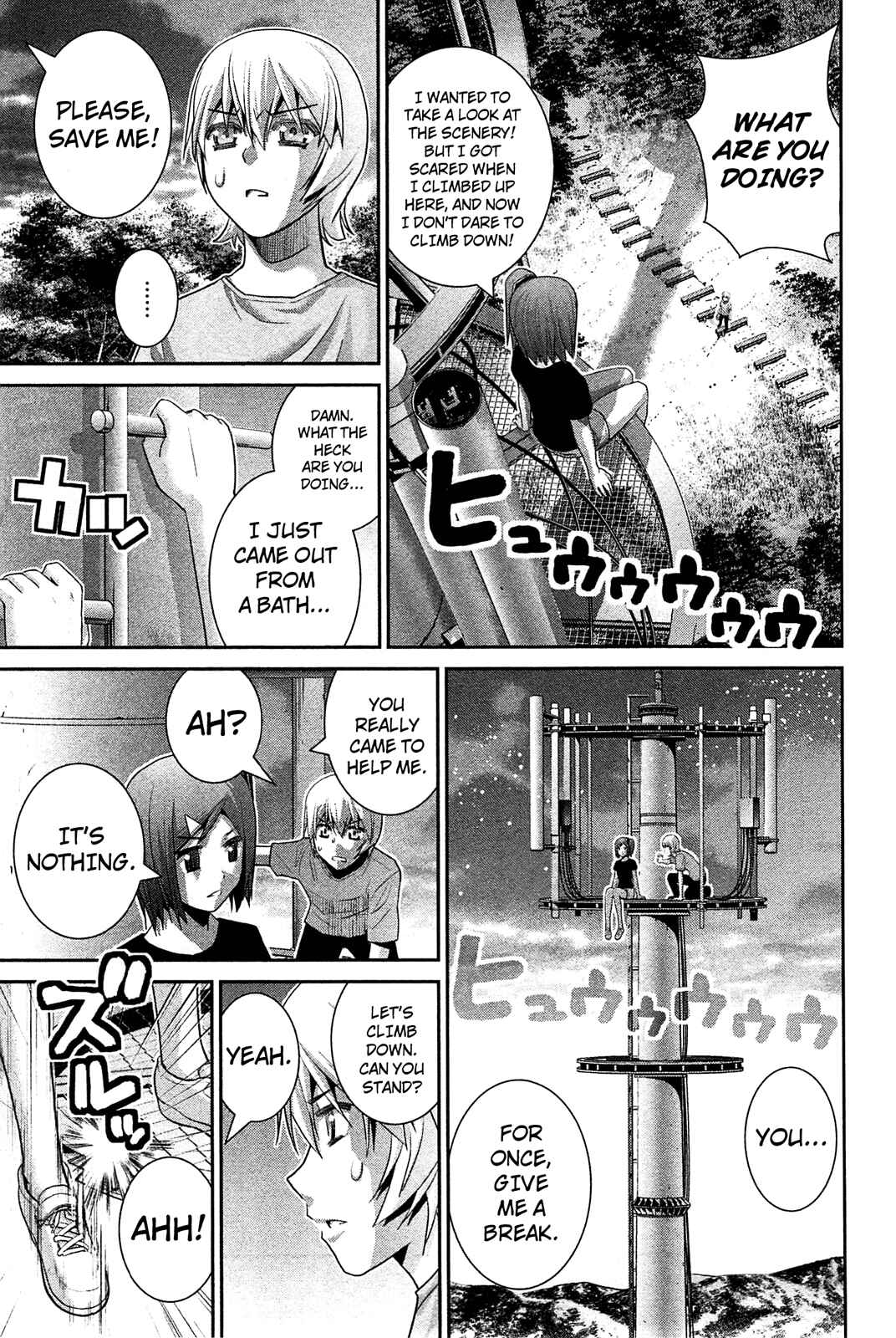 Page 15 Chapter 62 Gokukoku no Brynhildr
