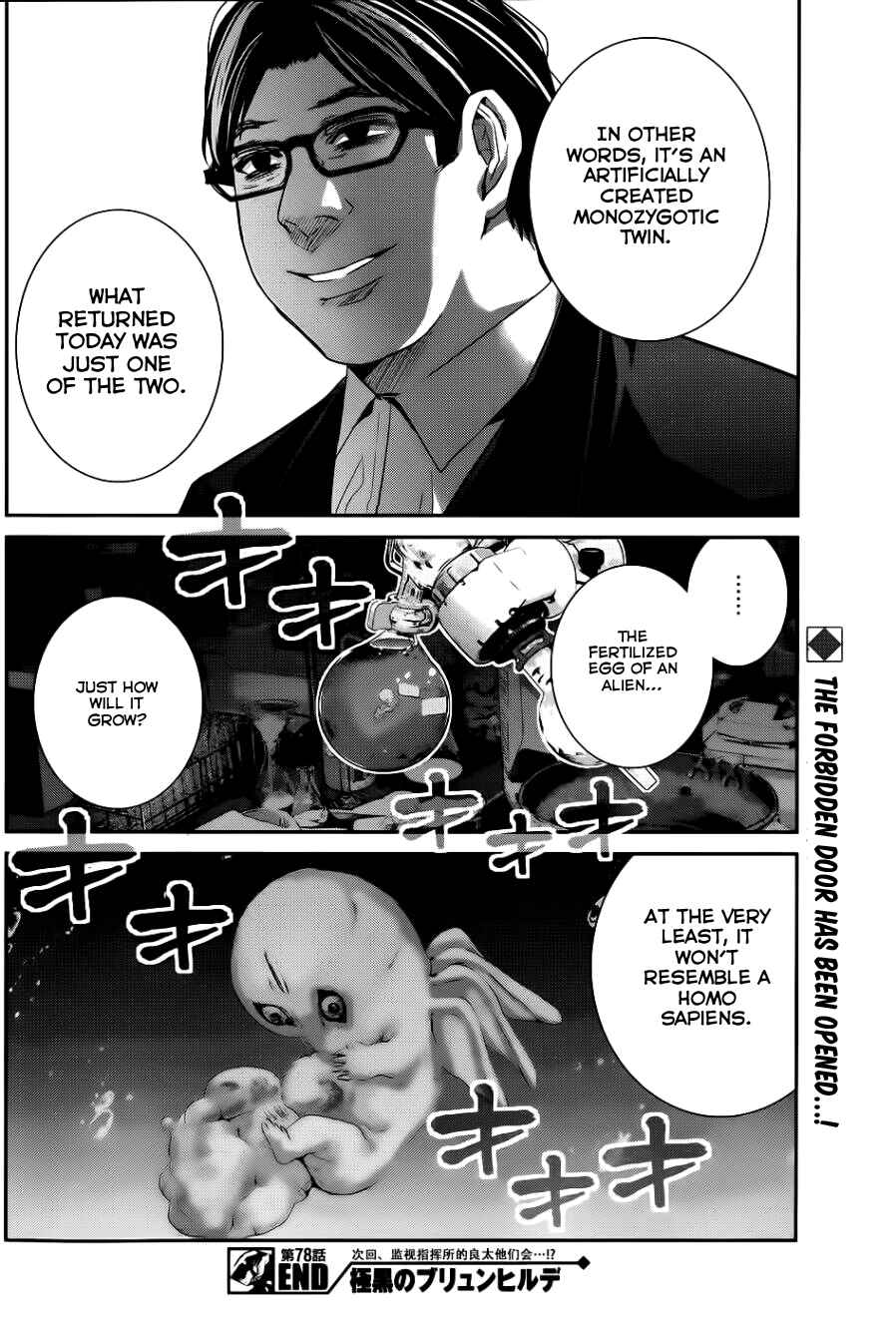 Page 19 Chapter 78 Gokukoku no Brynhildr