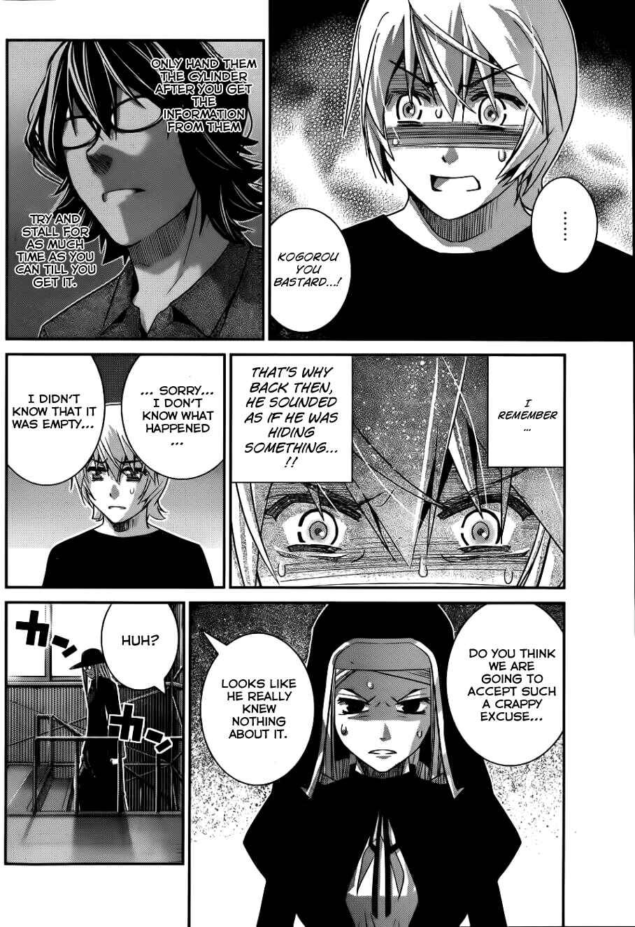 Page 3 Chapter 78 Gokukoku no Brynhildr