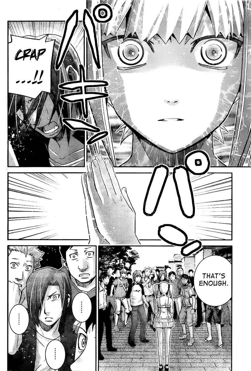 Page 16 Chapter 32 Gokukoku no Brynhildr