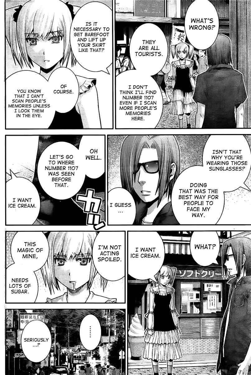 Page 2 Chapter 32 Gokukoku no Brynhildr