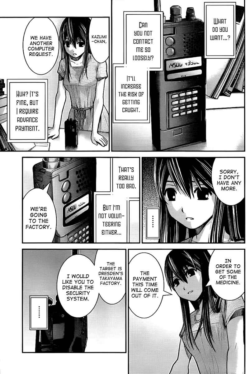 Page 12 Chapter 6 Gokukoku no Brynhildr