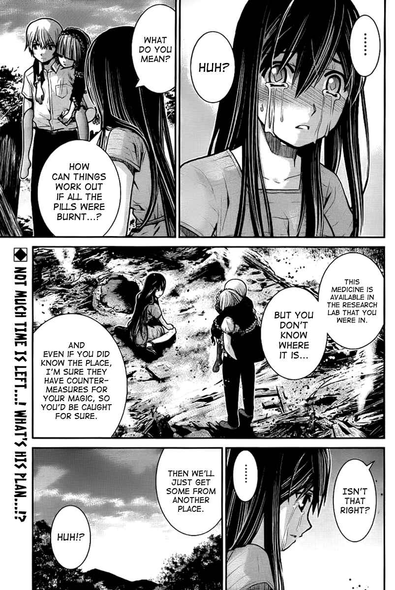 Page 2 Chapter 6 Gokukoku no Brynhildr