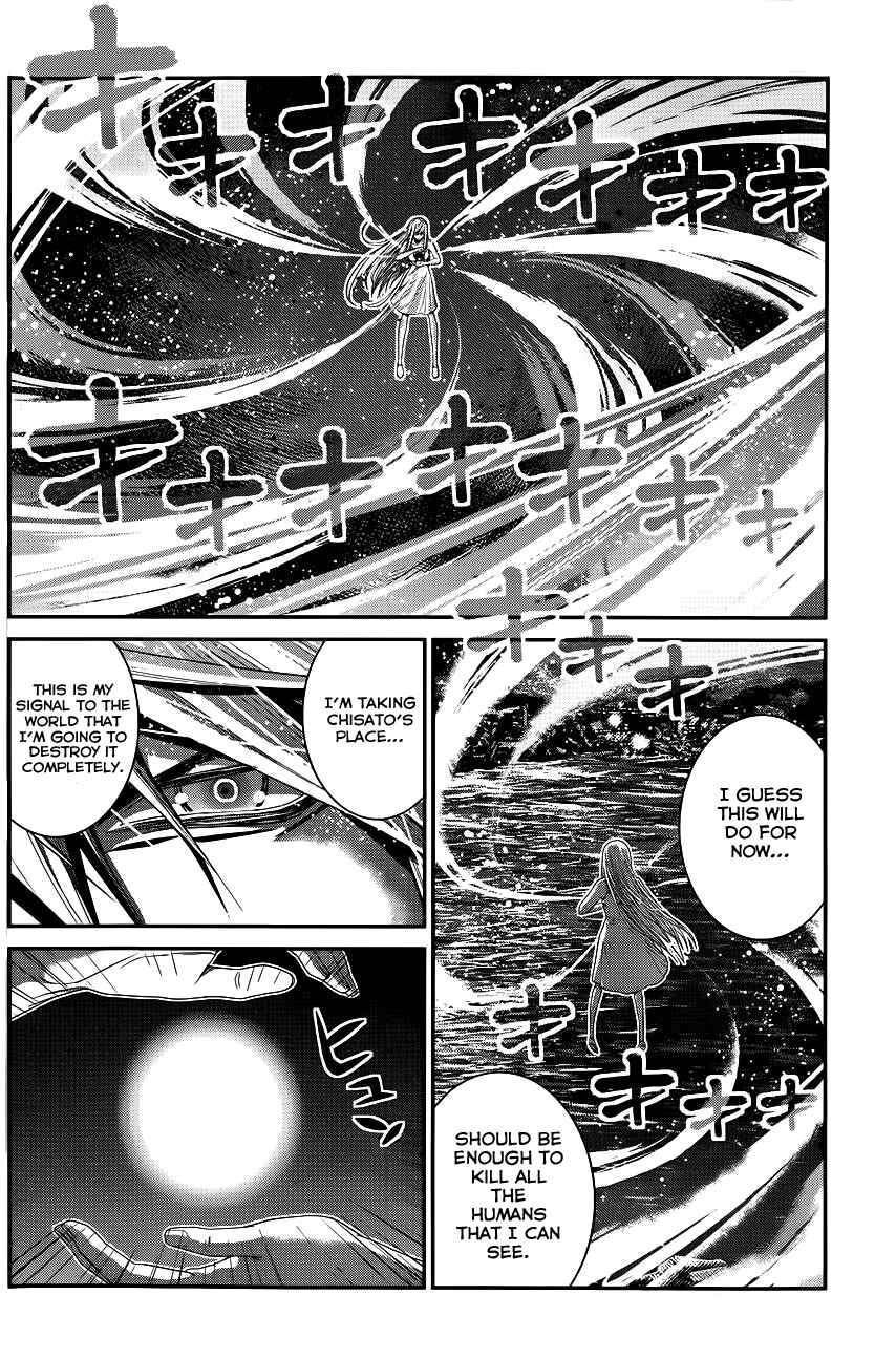 Page 11 Chapter 91 Gokukoku no Brynhildr