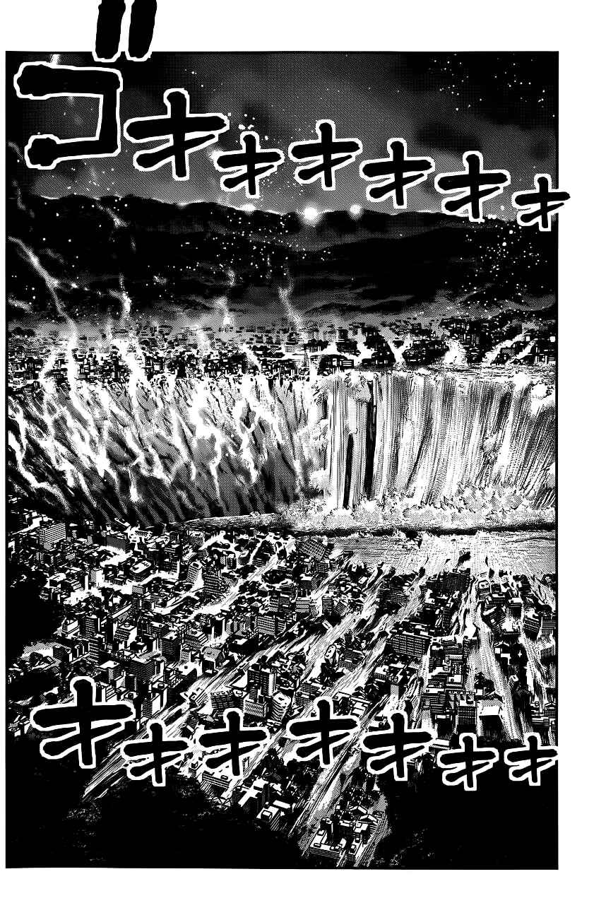 Page 16 Chapter 91 Gokukoku no Brynhildr