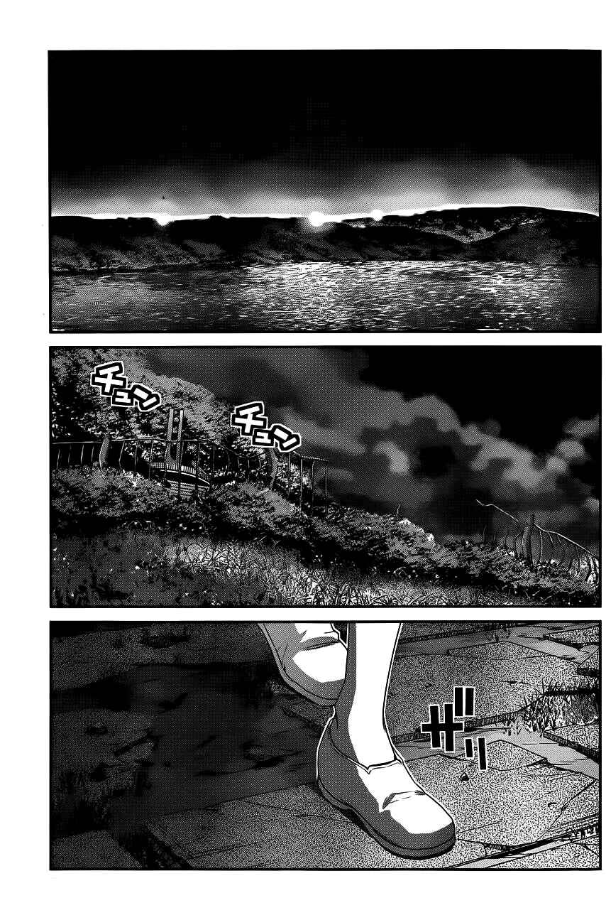 Page 17 Chapter 91 Gokukoku no Brynhildr