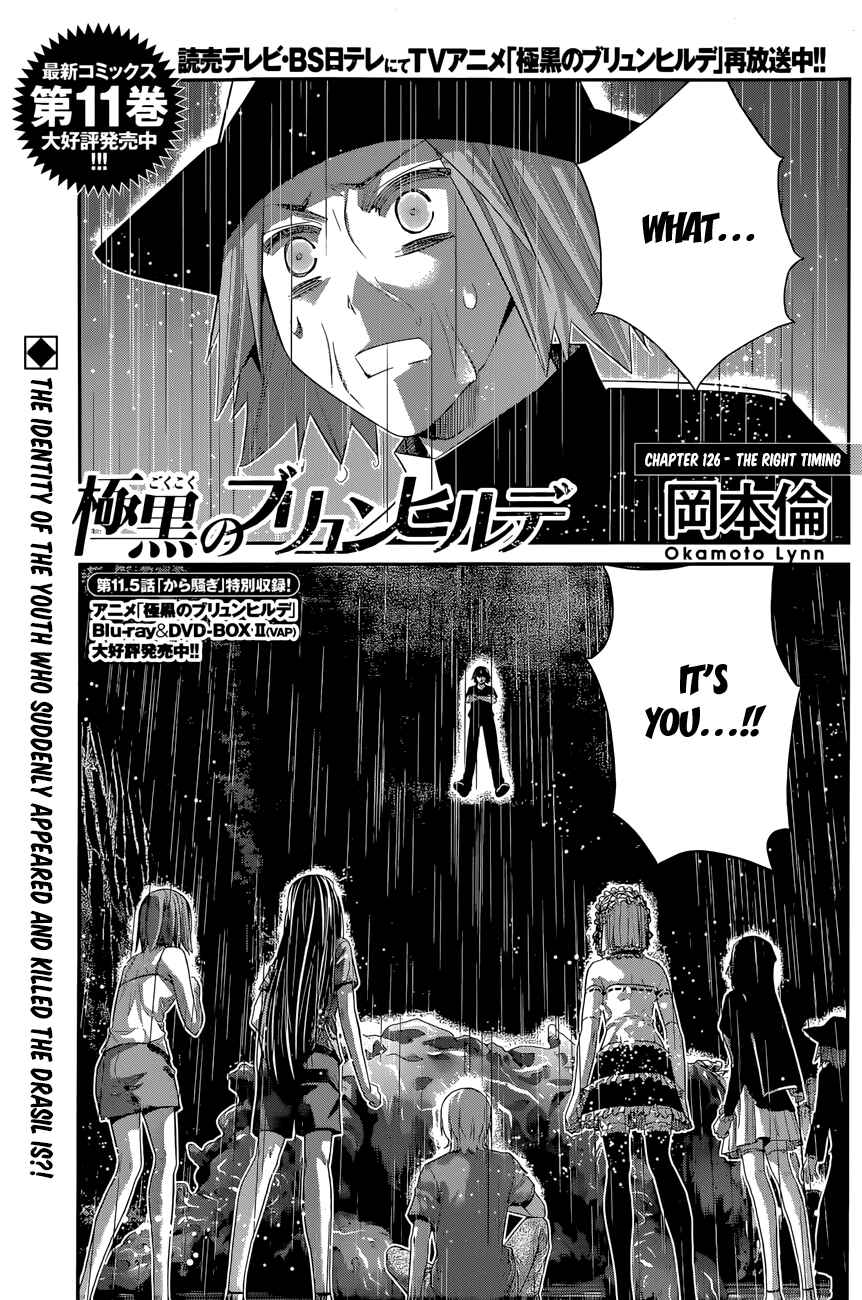 Page 2 Chapter 126 Gokukoku no Brynhildr