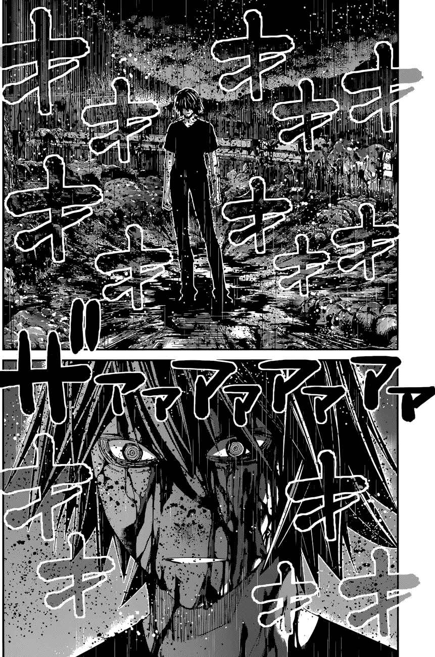 Page 5 Chapter 126 Gokukoku no Brynhildr
