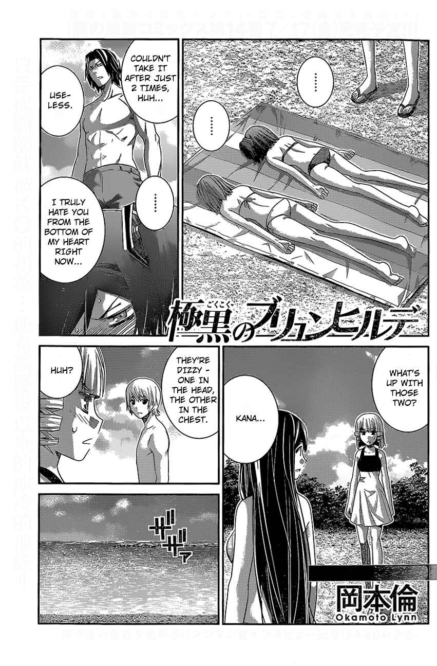 Page 1 Chapter 149 Gokukoku no Brynhildr