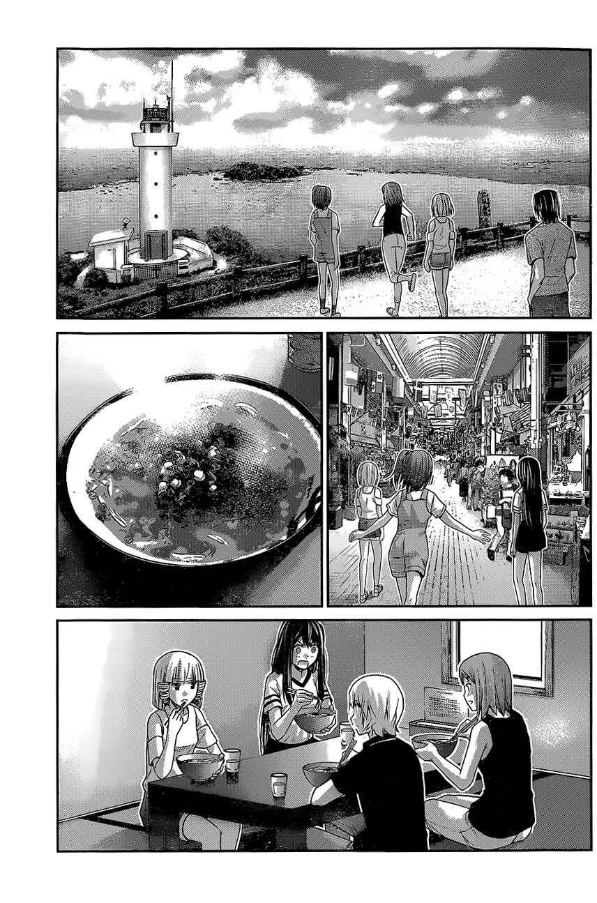Page 13 Chapter 149 Gokukoku no Brynhildr