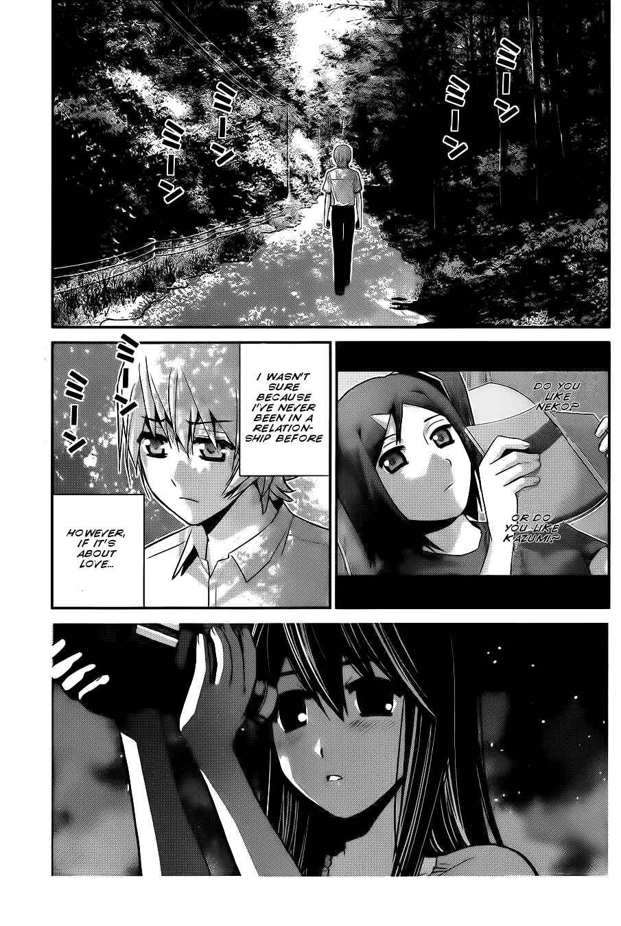 Page 9 Chapter 67 Gokukoku no Brynhildr