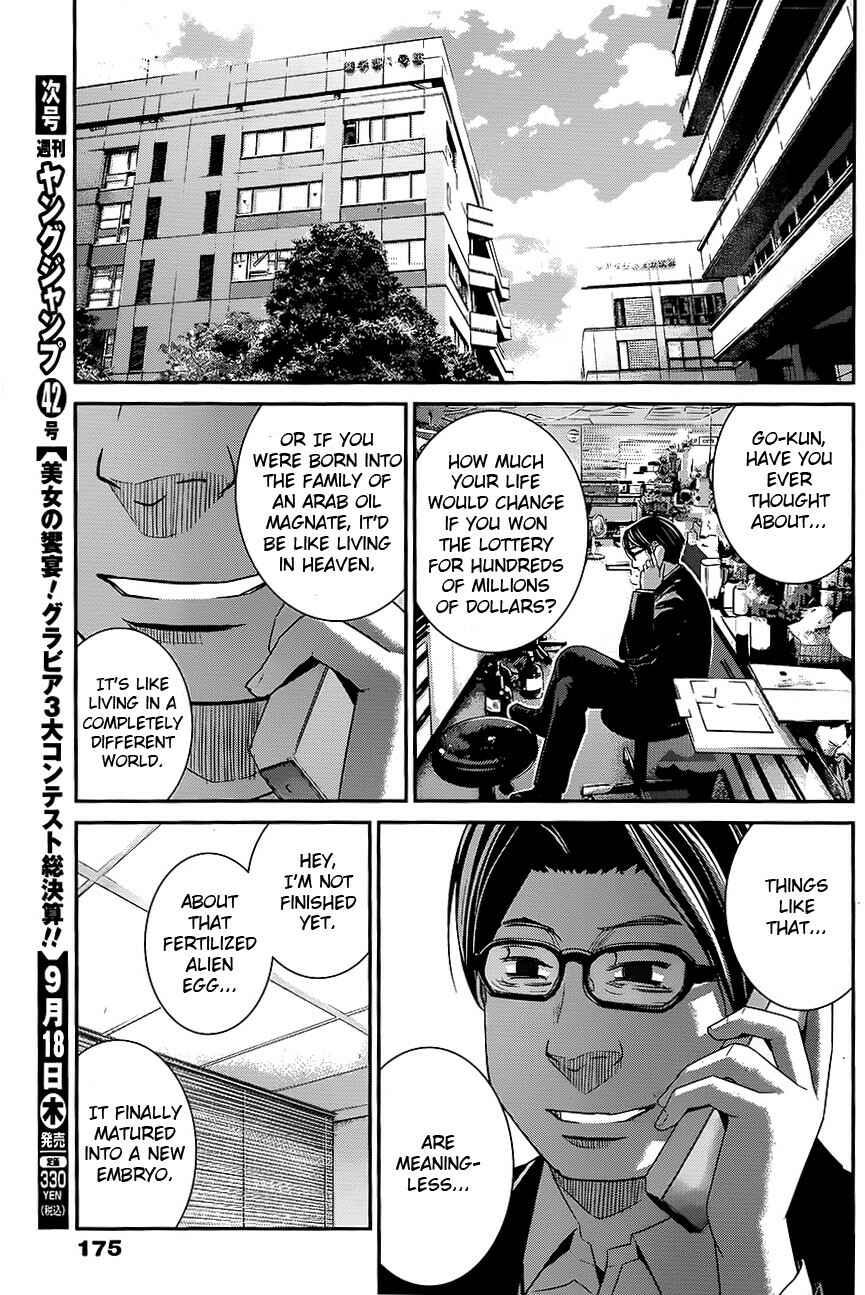 Page 16 Chapter 115 Gokukoku no Brynhildr