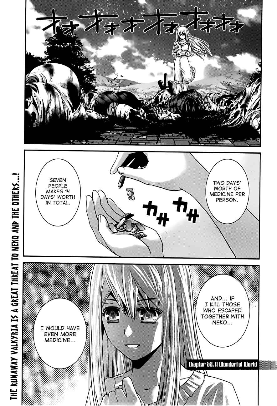 Page 1 Chapter 59 Gokukoku no Brynhildr