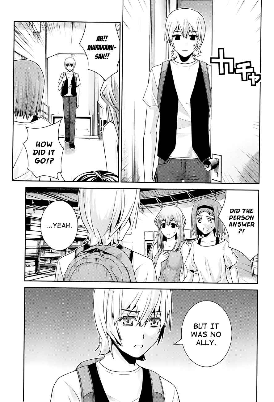 Page 3 Chapter 59 Gokukoku no Brynhildr