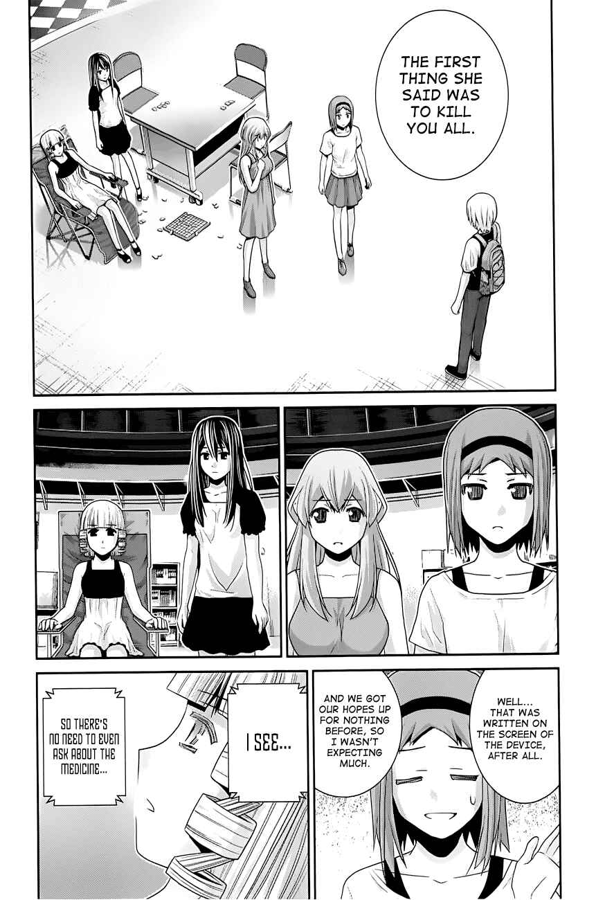 Page 4 Chapter 59 Gokukoku no Brynhildr