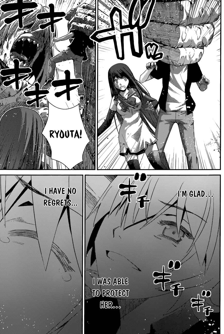 Page 17 Chapter 171 Gokukoku no Brynhildr