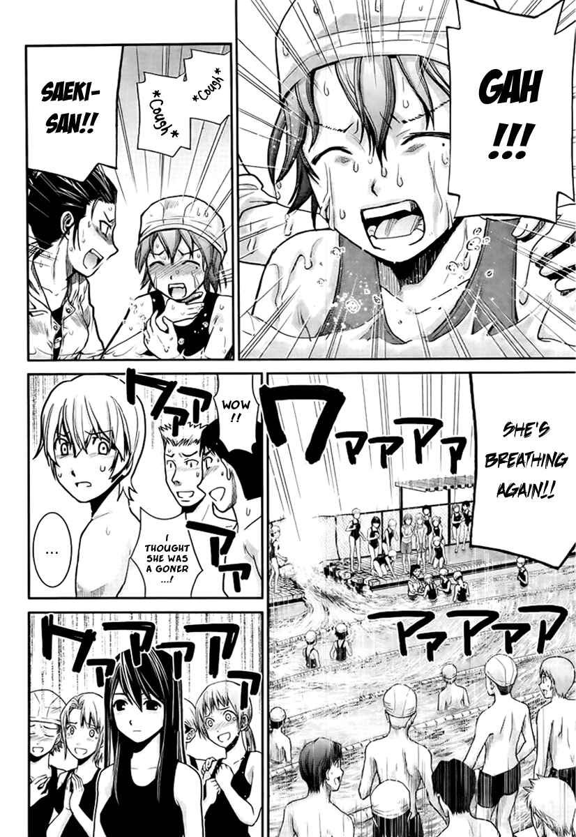 Page 16 Chapter 2 Gokukoku no Brynhildr