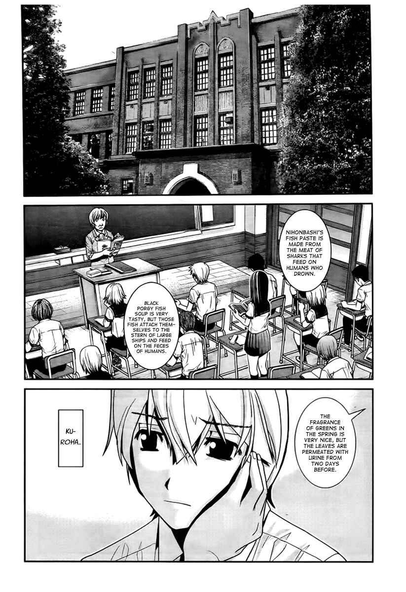 Page 2 Chapter 2 Gokukoku no Brynhildr