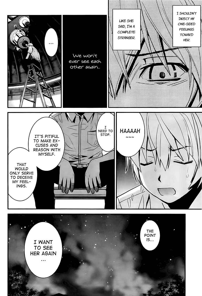Page 22 Chapter 2 Gokukoku no Brynhildr