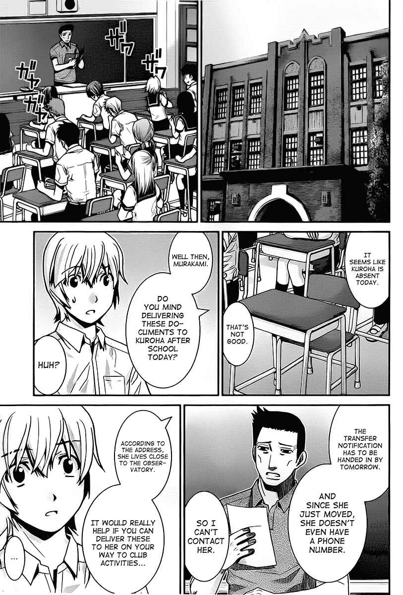 Page 23 Chapter 2 Gokukoku no Brynhildr