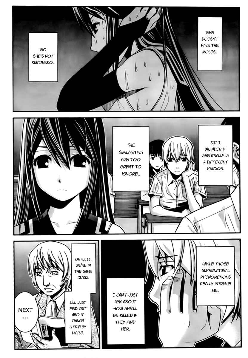 Page 3 Chapter 2 Gokukoku no Brynhildr