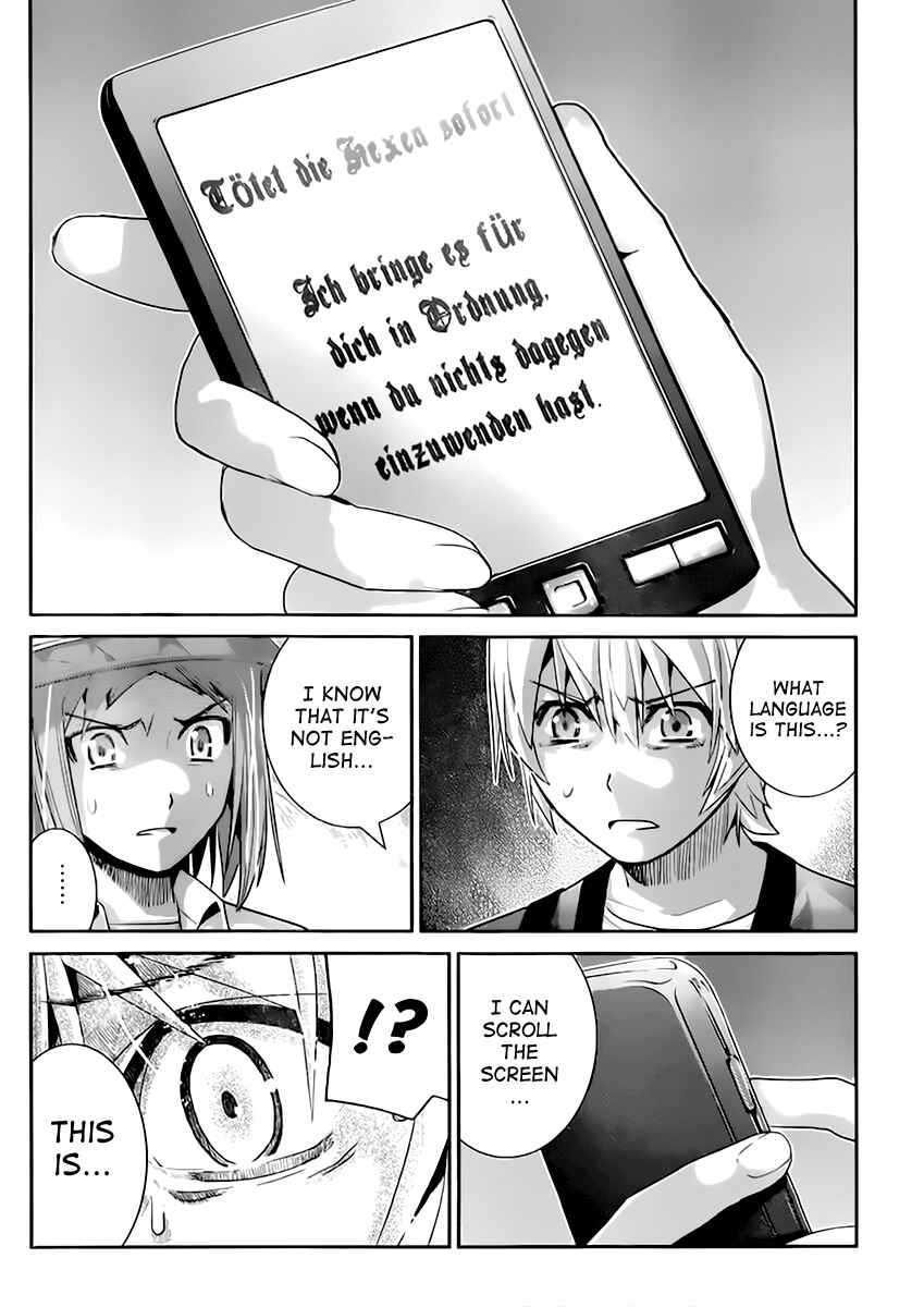 Page 17 Chapter 25 Gokukoku no Brynhildr