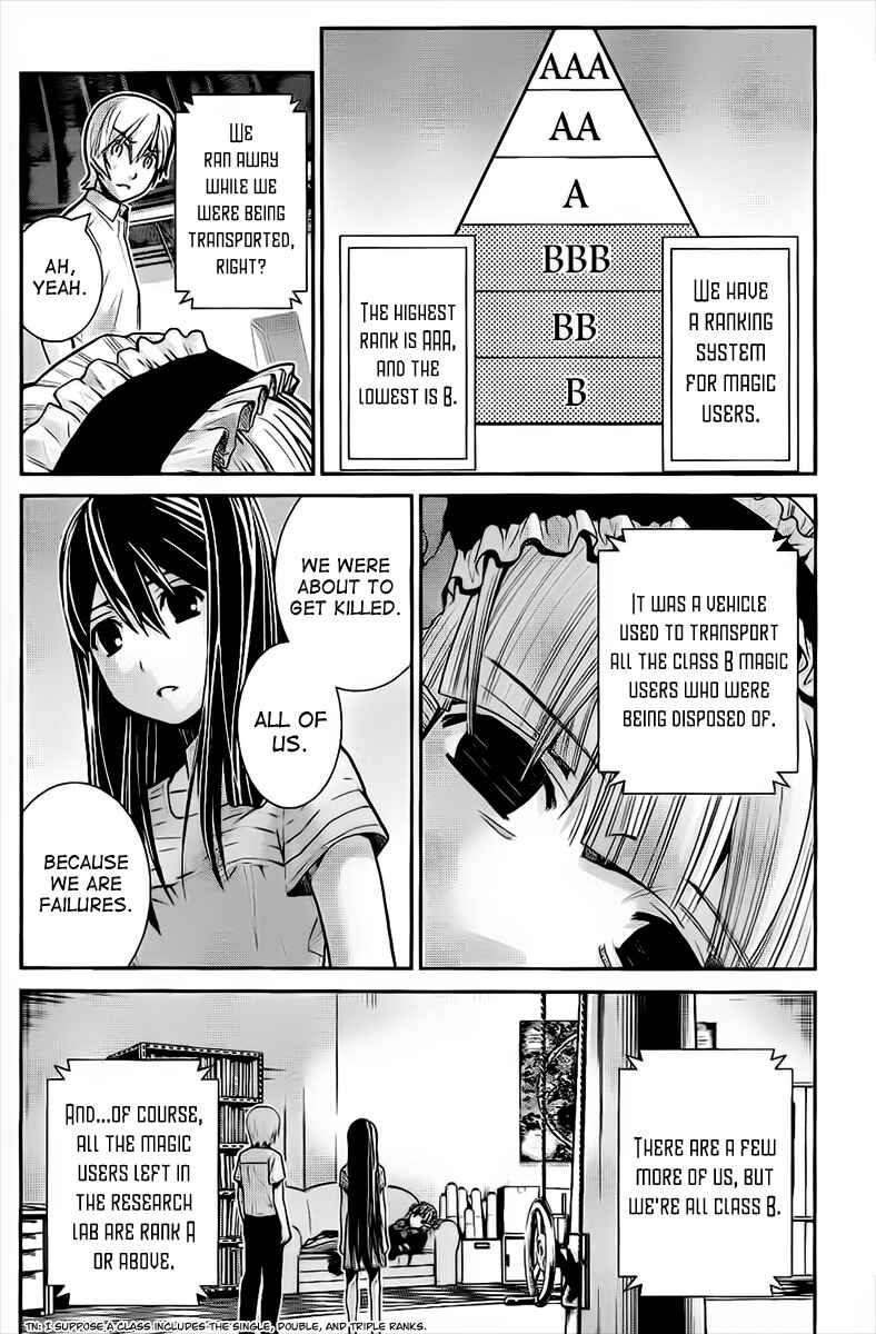 Page 2 Chapter 7 Gokukoku no Brynhildr
