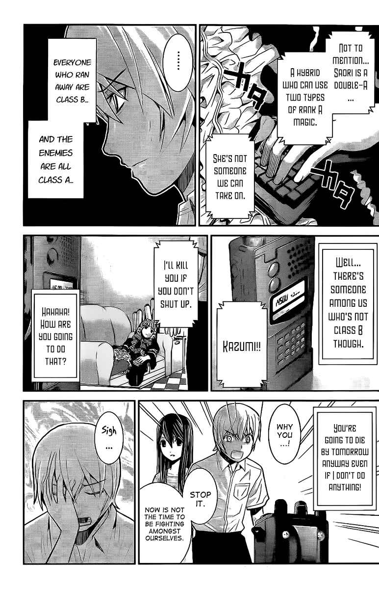 Page 3 Chapter 7 Gokukoku no Brynhildr