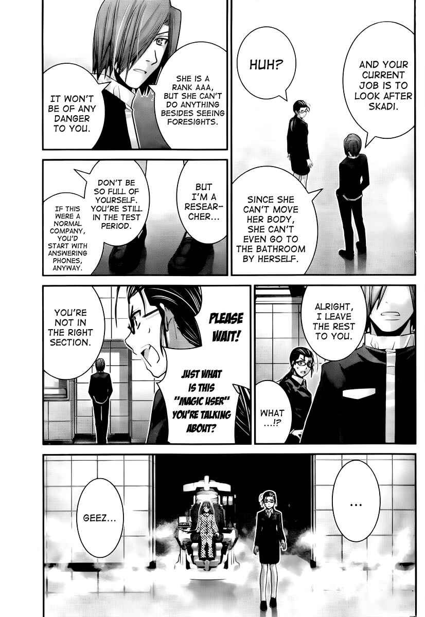 Page 5 Chapter 45 Gokukoku no Brynhildr
