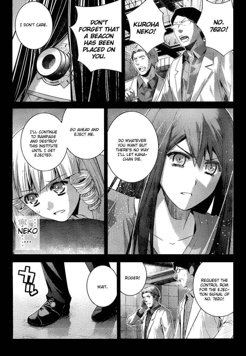 Page 14 Chapter 105 Gokukoku no Brynhildr