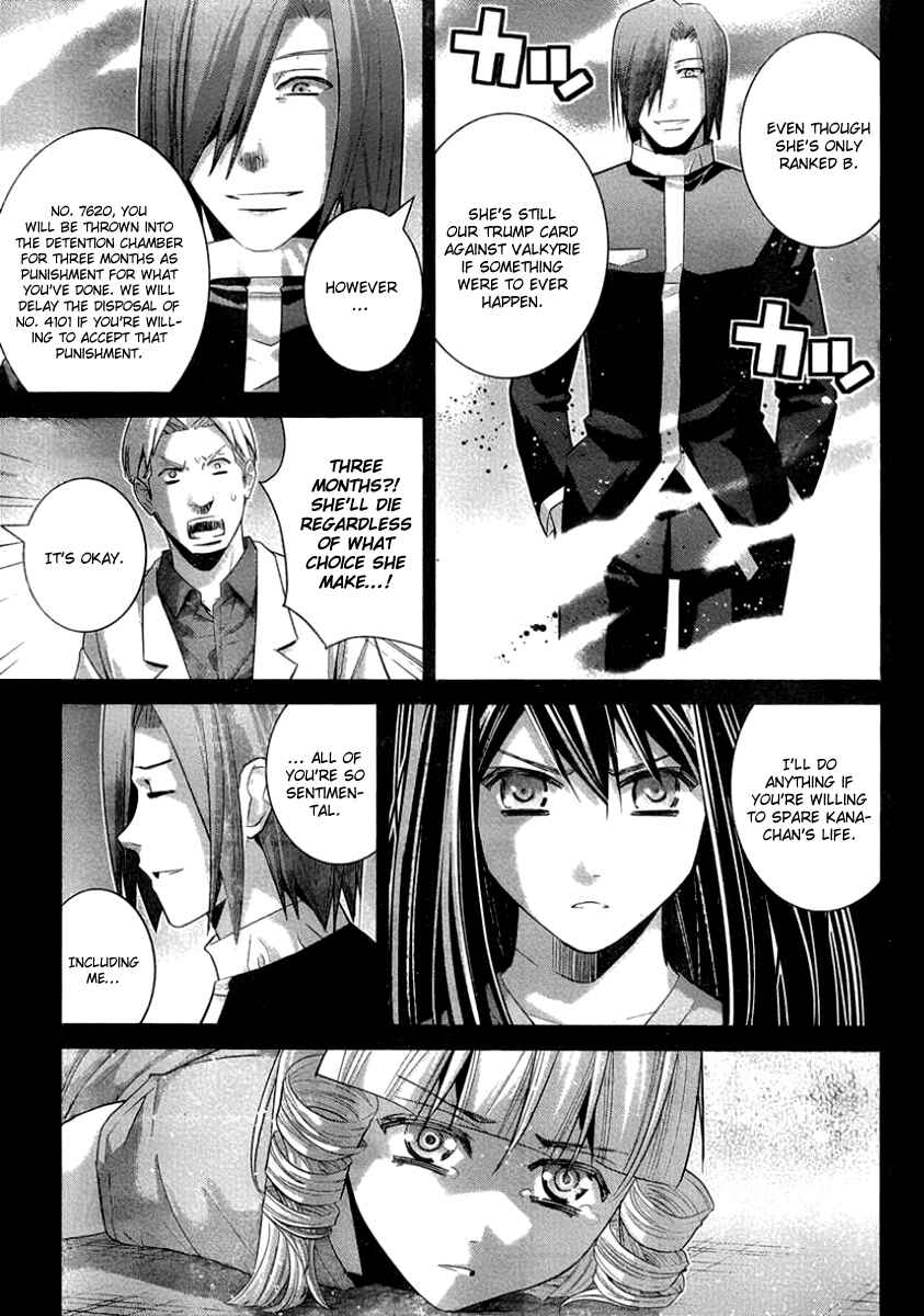 Page 15 Chapter 105 Gokukoku no Brynhildr