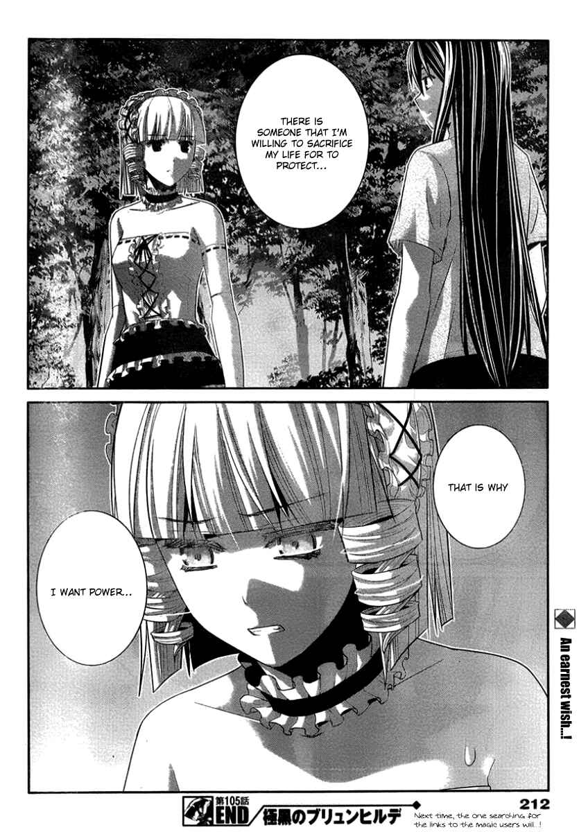 Page 18 Chapter 105 Gokukoku no Brynhildr