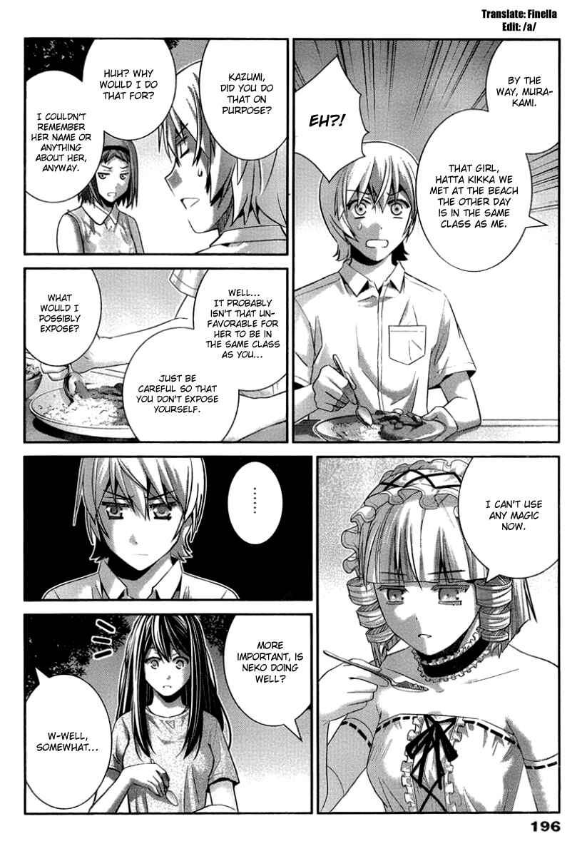 Page 2 Chapter 105 Gokukoku no Brynhildr