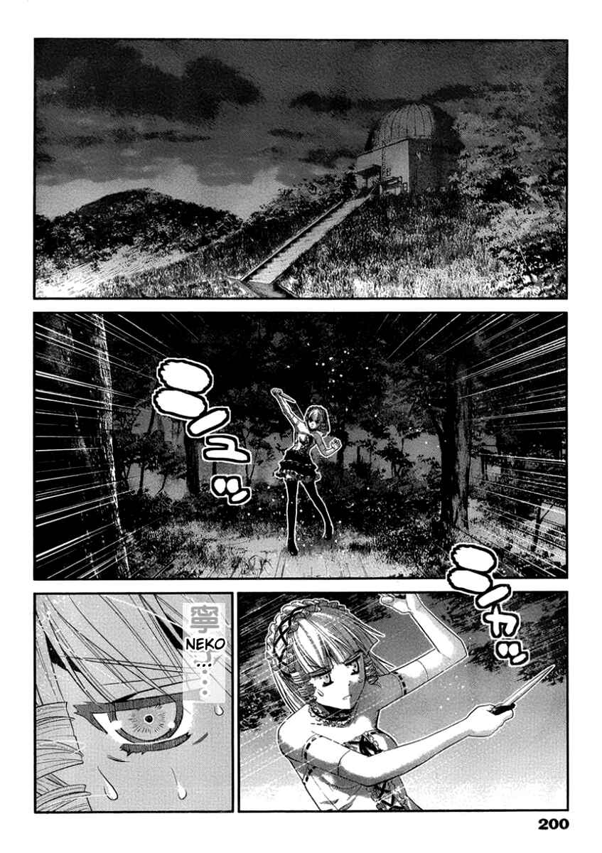 Page 6 Chapter 105 Gokukoku no Brynhildr