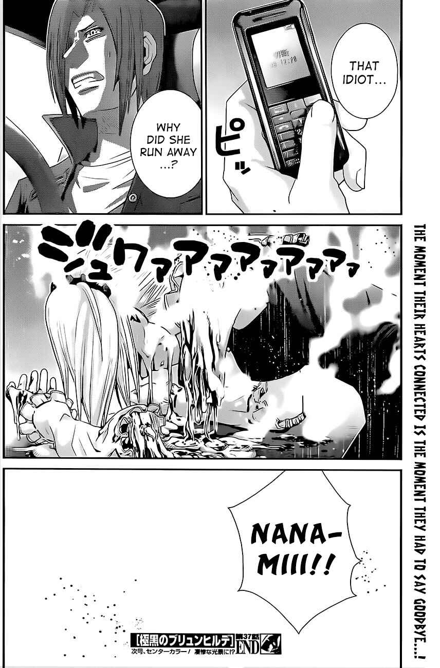 Page 18 Chapter 37 Gokukoku no Brynhildr