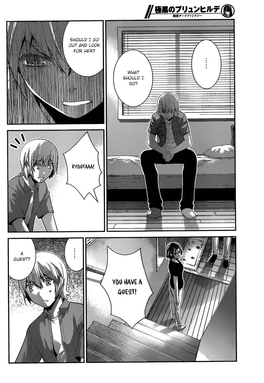 Page 17 Chapter 155 Gokukoku no Brynhildr