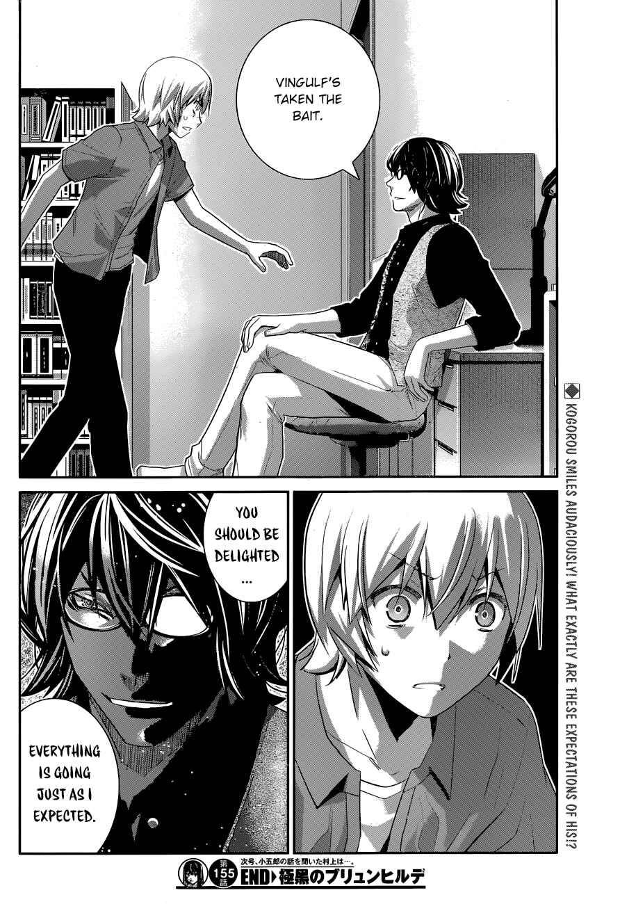 Page 19 Chapter 155 Gokukoku no Brynhildr