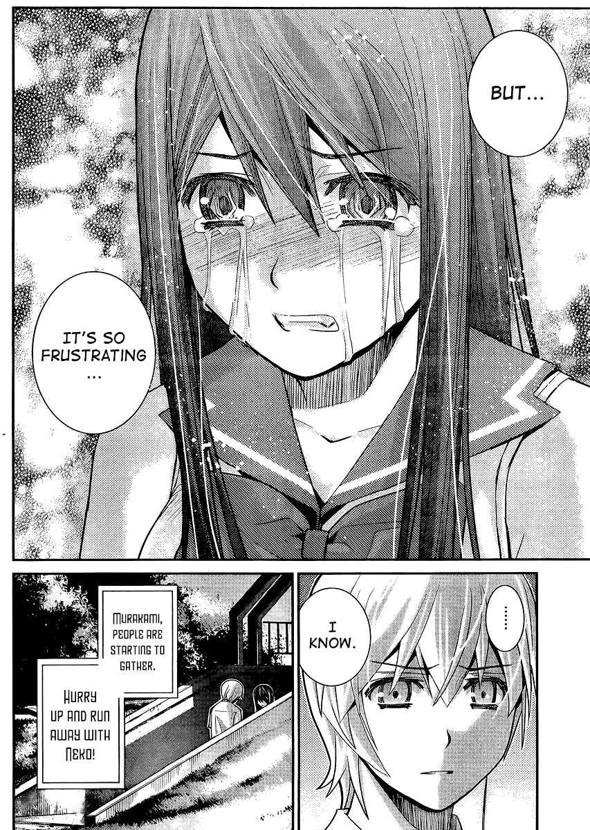 Page 14 Chapter 17 Gokukoku no Brynhildr
