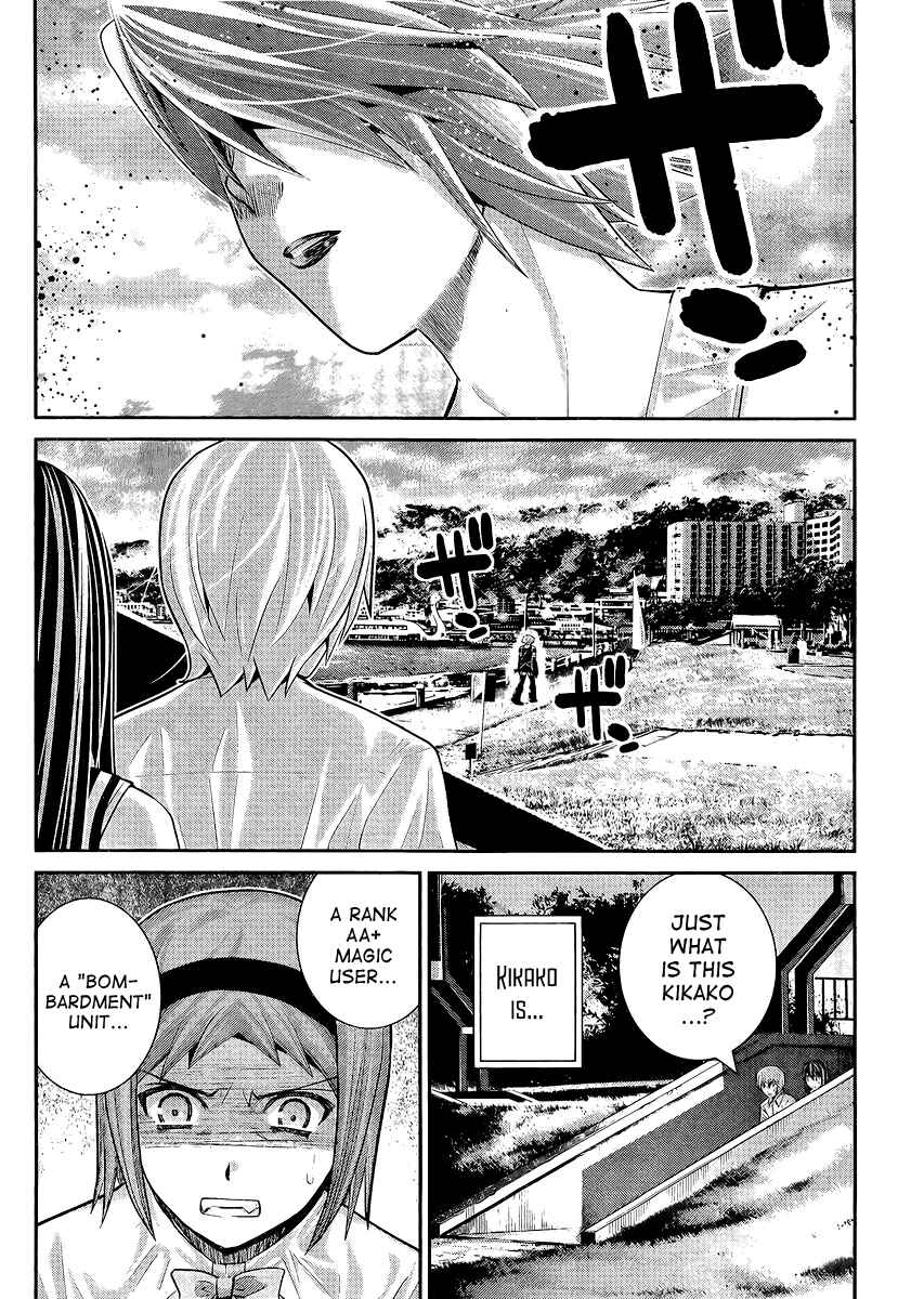 Page 2 Chapter 17 Gokukoku no Brynhildr