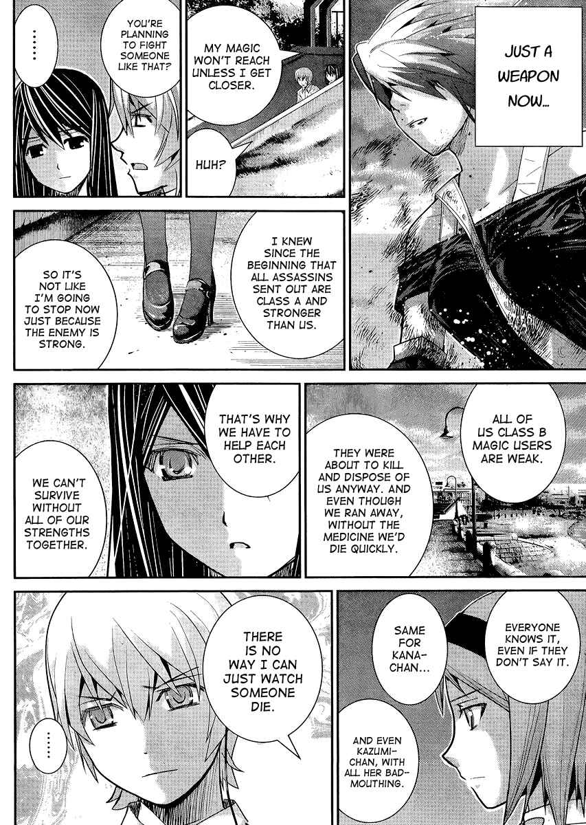 Page 6 Chapter 17 Gokukoku no Brynhildr