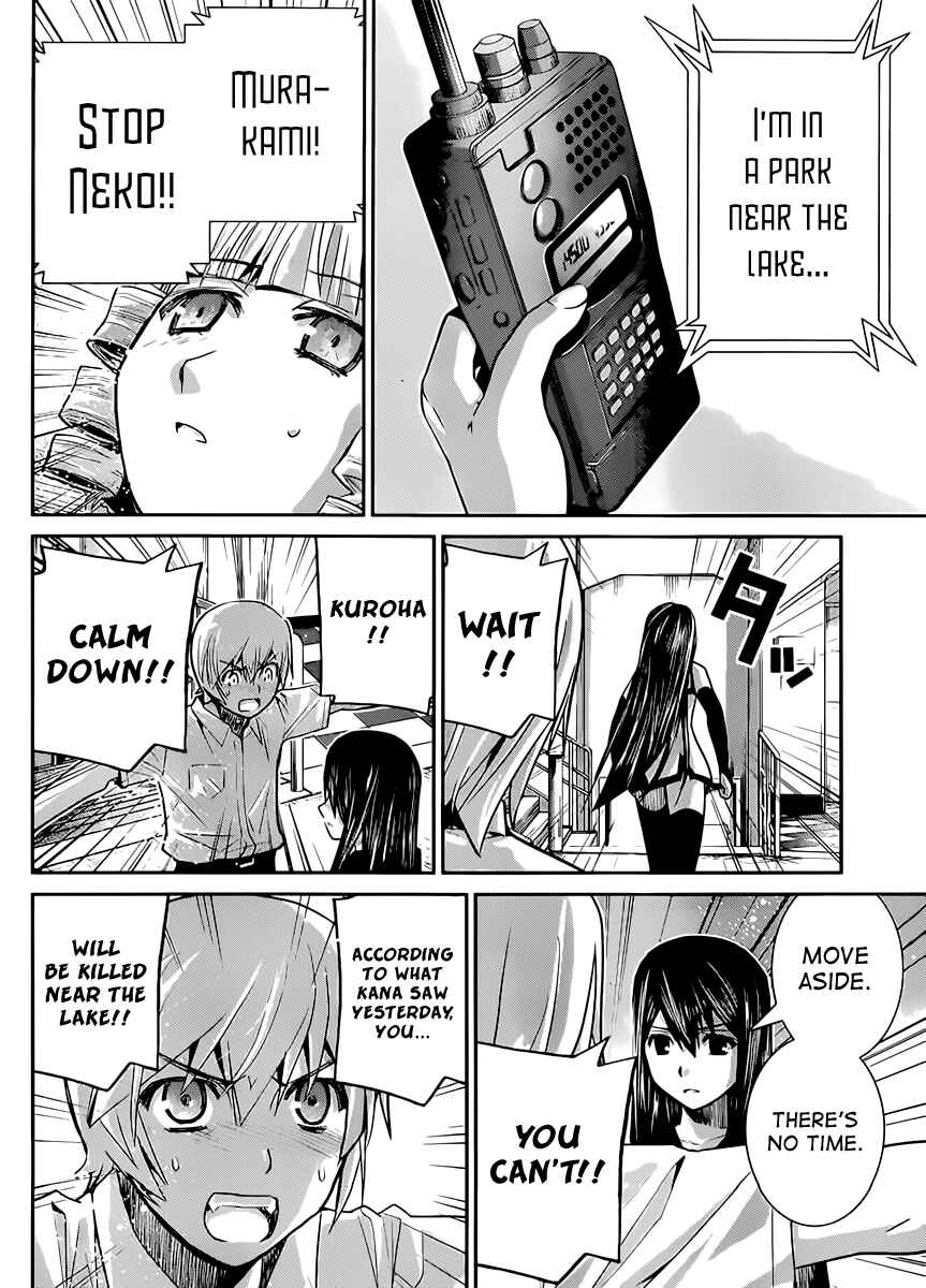 Page 13 Chapter 16 Gokukoku no Brynhildr