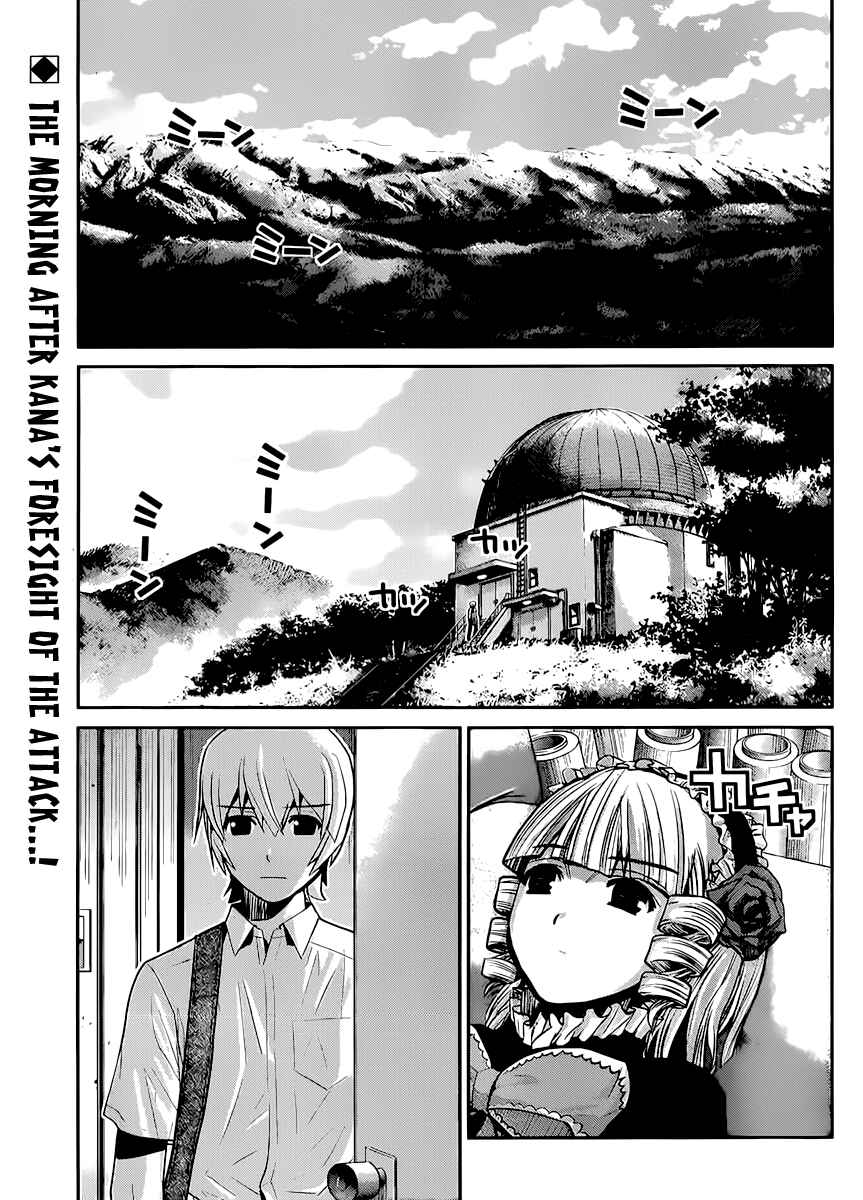 Page 2 Chapter 16 Gokukoku no Brynhildr