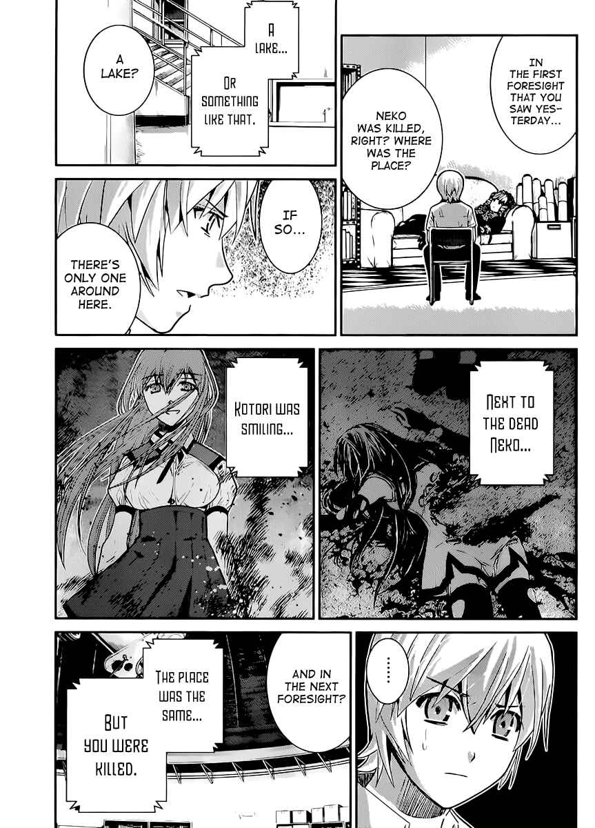 Page 4 Chapter 16 Gokukoku no Brynhildr
