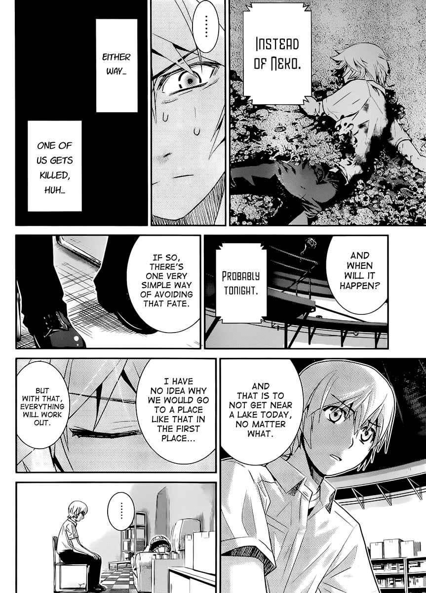 Page 5 Chapter 16 Gokukoku no Brynhildr
