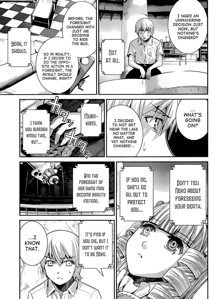 Page 6 Chapter 16 Gokukoku no Brynhildr