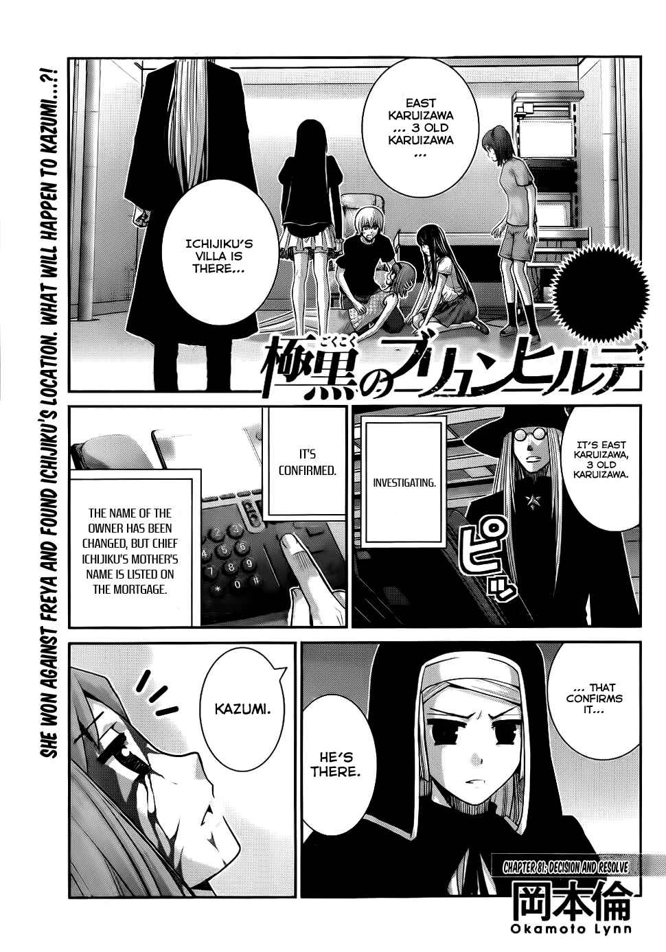 Page 2 Chapter 81 Gokukoku no Brynhildr