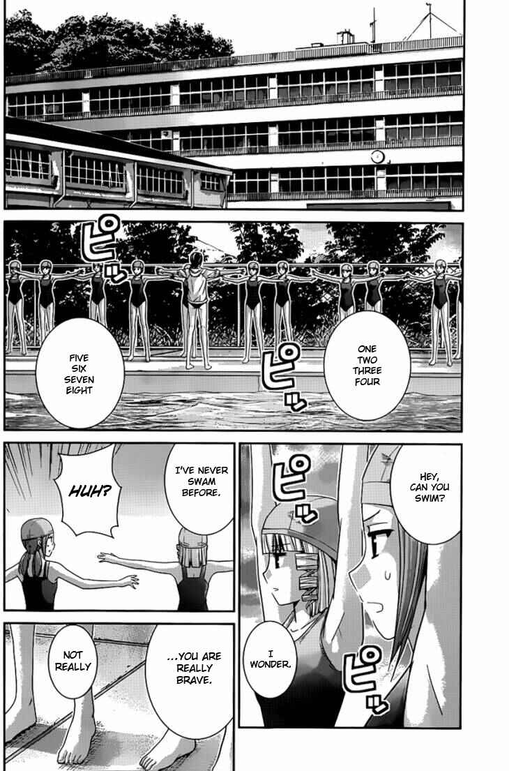 Page 10 Chapter 108 Gokukoku no Brynhildr