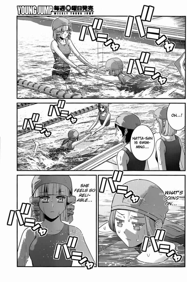 Page 15 Chapter 108 Gokukoku no Brynhildr