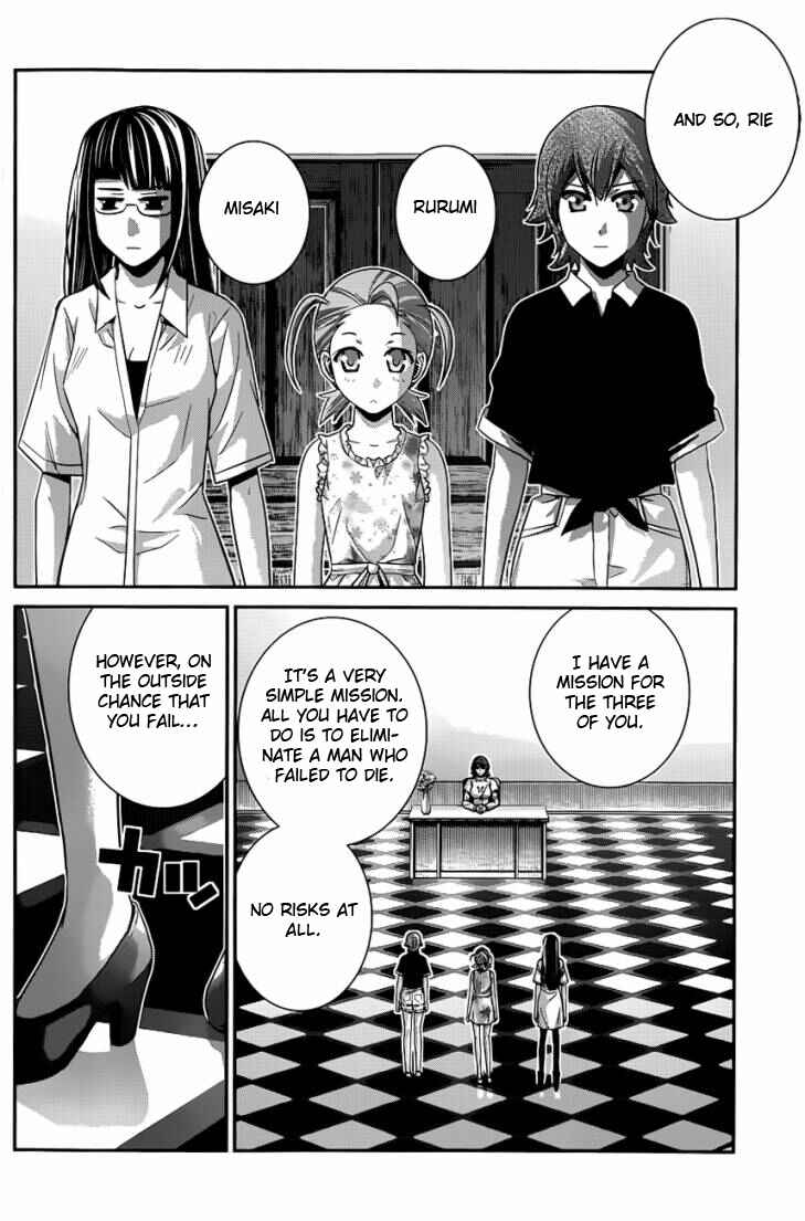 Page 4 Chapter 108 Gokukoku no Brynhildr