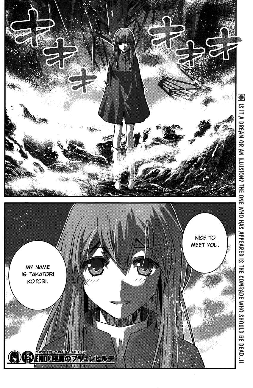 Page 19 Chapter 154 Gokukoku no Brynhildr